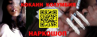 спайс Моздок