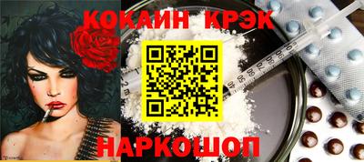 гашишное масло Малоярославец