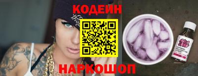 спайс Моздок