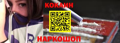 кокаин колумбия Малгобек