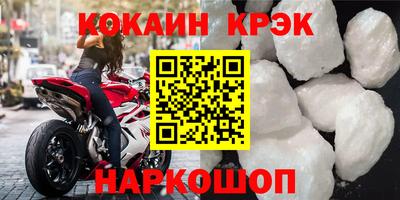 кокаин колумбия Малгобек