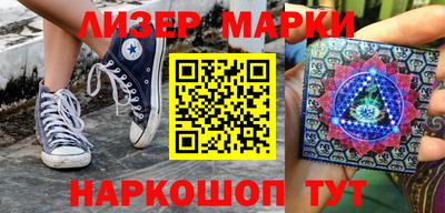 гашишное масло Малоярославец