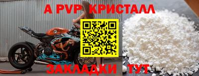 гашишное масло Малоярославец