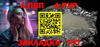 гашишное масло Малоярославец
