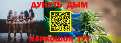 гашишное масло Малоярославец