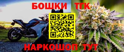 мефедрон мука Можайск