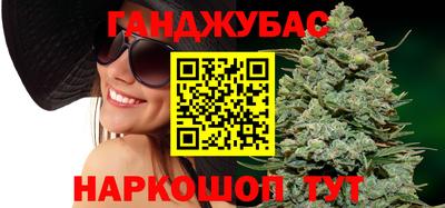 гашишное масло Малоярославец