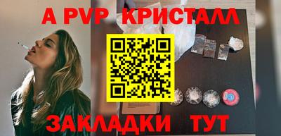 мет Можга