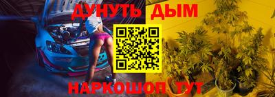 гашишное масло Малоярославец