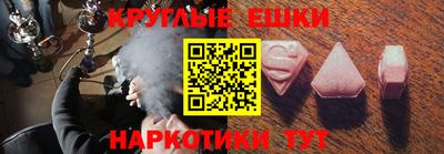 спайс Моздок