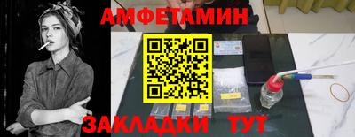 Альфа ПВП Мариинск