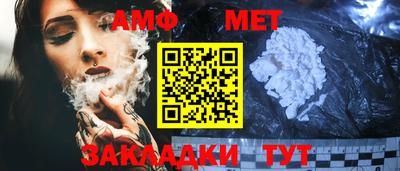 Альфа ПВП Мариинск