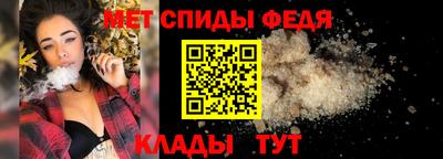 Альфа ПВП Мариинск