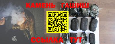 гашишное масло Малоярославец