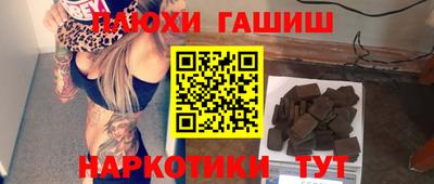 гашишное масло Малоярославец