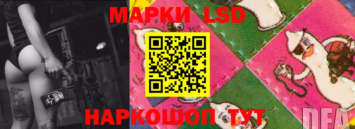 Лсд 25 экстази ecstasy Унеча