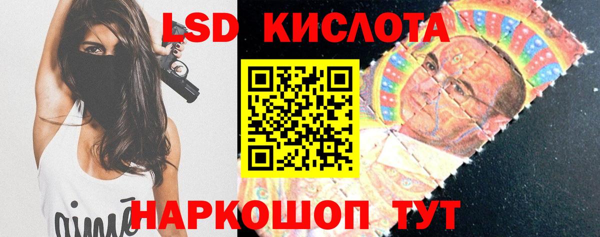 ЛСД экстази ecstasy  Вход с VPN  блэк спрут зеркало  Унеча 