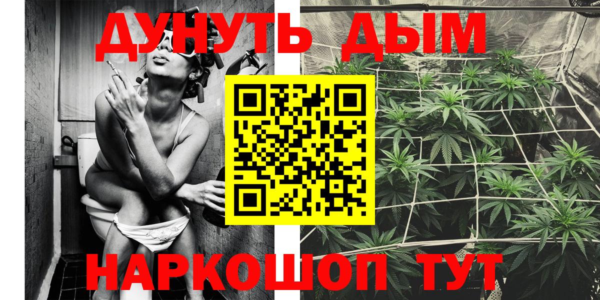 Канабис LSD WEED Унеча